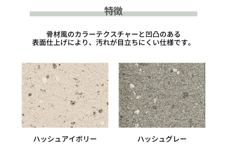 ユニソン ウォータースタンド テクススタンド 特徴
