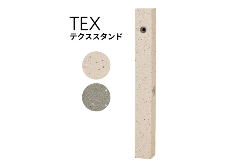 ユニソン ウォータースタンド テクススタンド アイキャッチ