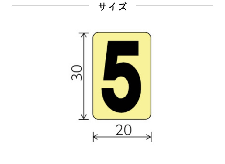 toumei-1