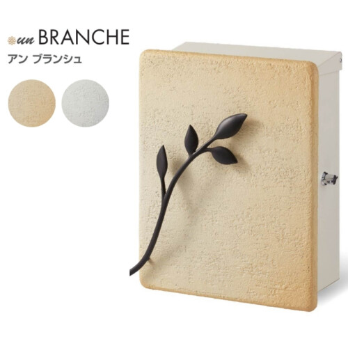 トーシンコーポレーション 壁付けポスト アン ブランシュ