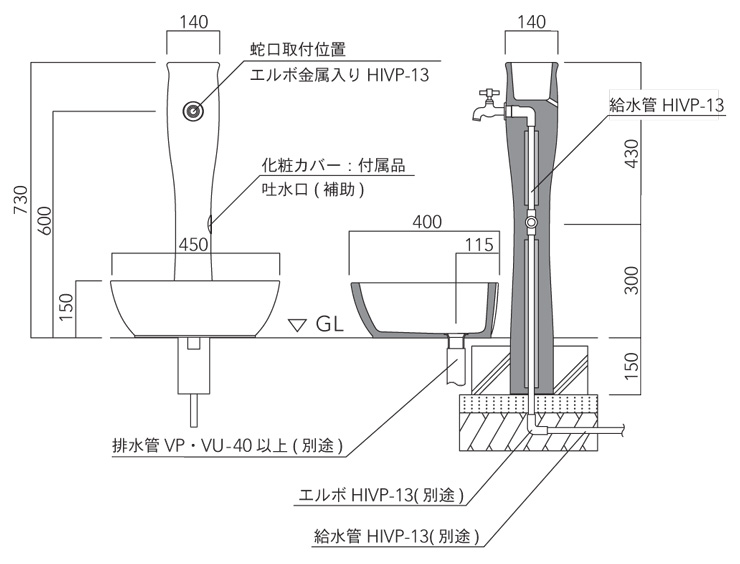 トーシンコーポレーション アンポッシュ 参考施工図