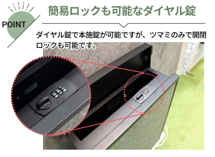 福彫 デザインポスト ヴェルク 簡易ロック可能