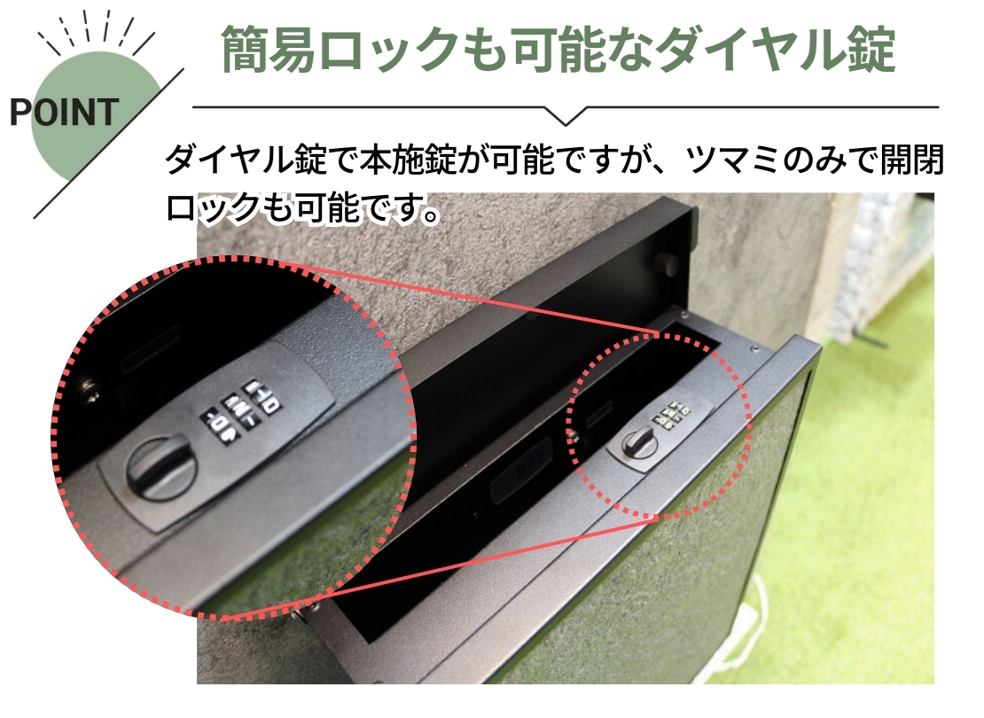 福彫 デザインポスト ヴェルク 簡易ロック可能