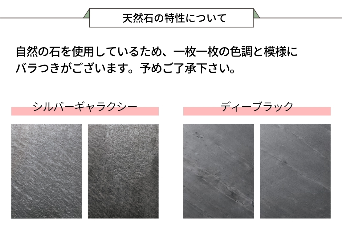 福彫 デザインポスト ヴェルク 石の仕様について