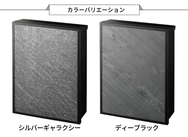 福彫 デザインポスト ヴェルク カラーバリエーション