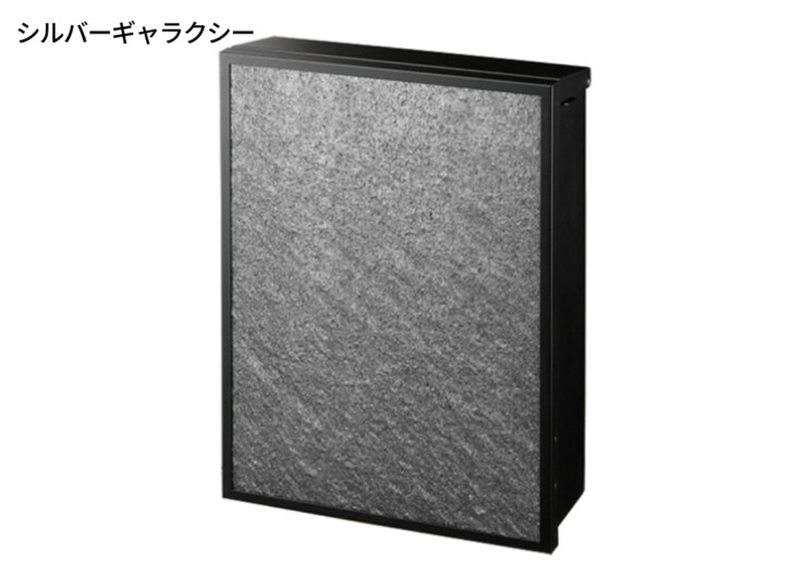 福彫 デザインポスト ヴェルク シルバーギャラクシー