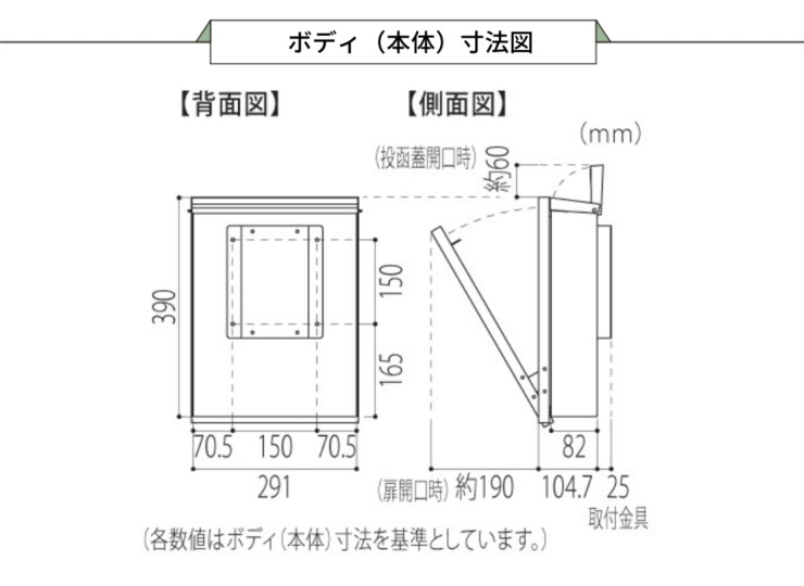 福彫 デザインポスト ヴェルク サイズ