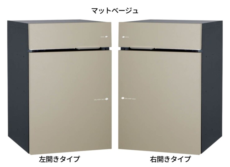 ユニソン ヴィコDB100 ・60+80・スリム90 ポスト有り マットベージュ