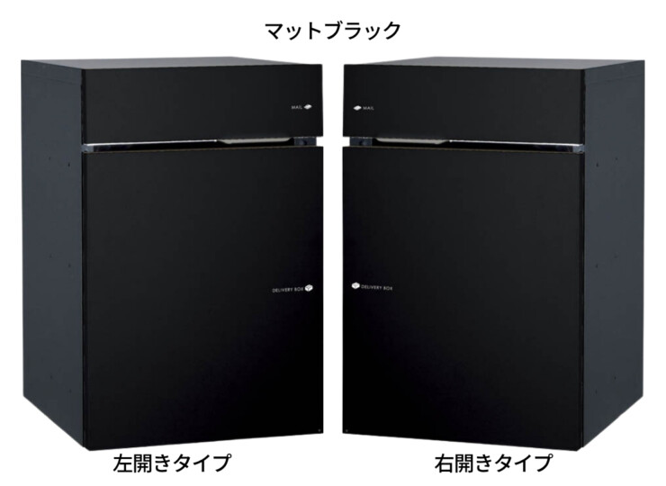 ユニソン ヴィコDB100 ・60+80・スリム90 ポスト有り マットブラック