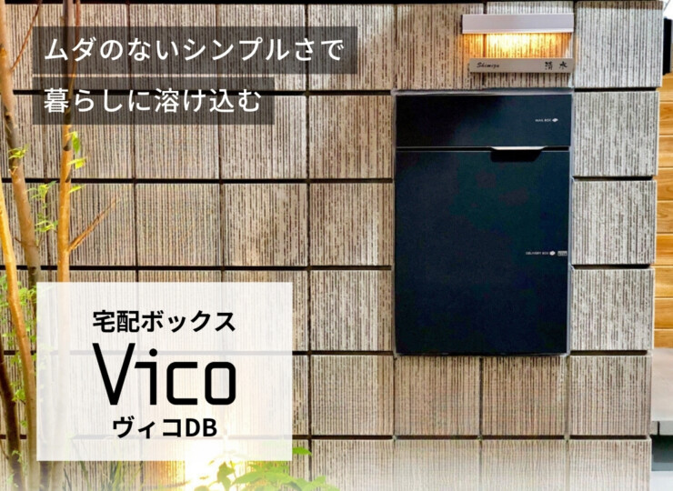 vicodb100_front