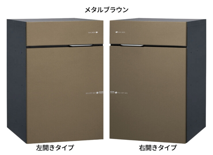 ユニソン ヴィコDB100 ・60+80・スリム90 ポスト有り メタルブラウン