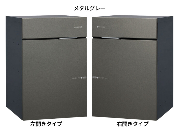 ユニソン ヴィコDB100 ・60+80・スリム90 ポスト有り メタルグレー