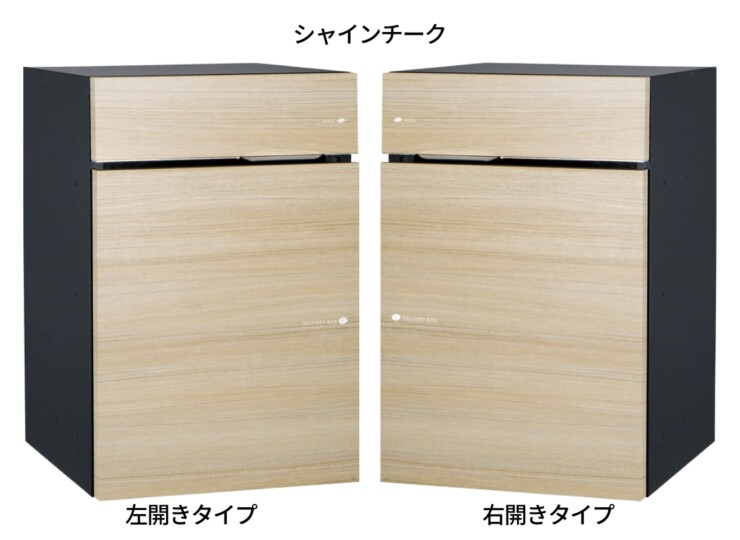 ユニソン ヴィコDB100 ・60+80・スリム90 ポスト有り シャインチーク
