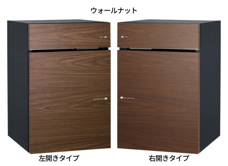 ユニソン ヴィコDB100 ・60+80・スリム90 ポスト有り ウォールナット