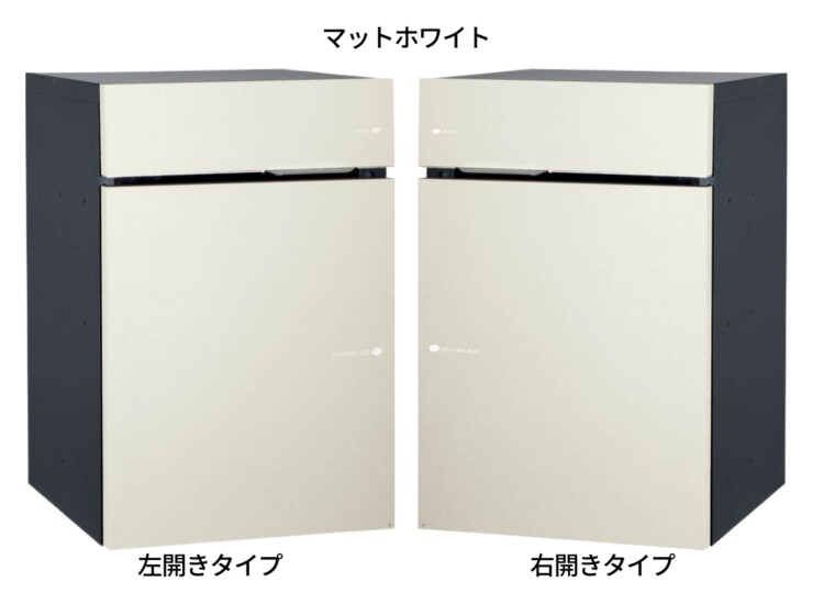 ユニソン ヴィコDB100 ・60+80・スリム90 ポスト有り マットホワイト
