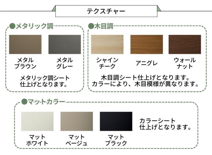 ユニソン 宅配ボックス ヴィコDB テクスチャー