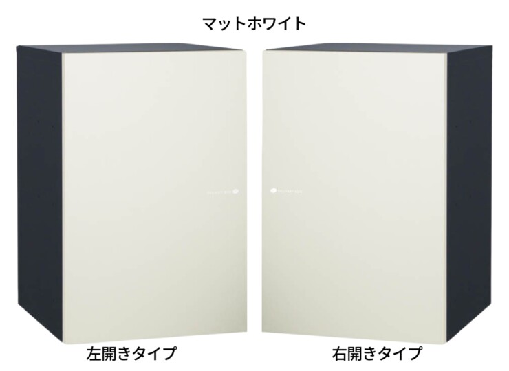 ユニソン 宅配ボックス ヴィコDB120・スリム100 マットホワイト
