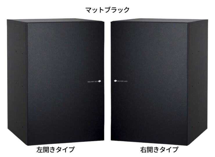 ユニソン 宅配ボックス ヴィコDB120・スリム100 マットブラック