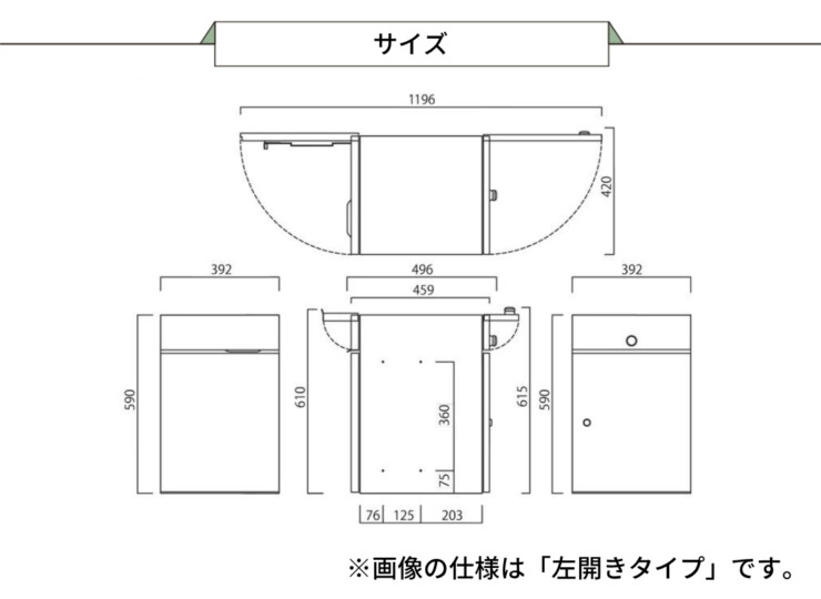 ユニソン 宅配ポスト ヴィコDB 60+80 ポスト有り 後出し サイズ