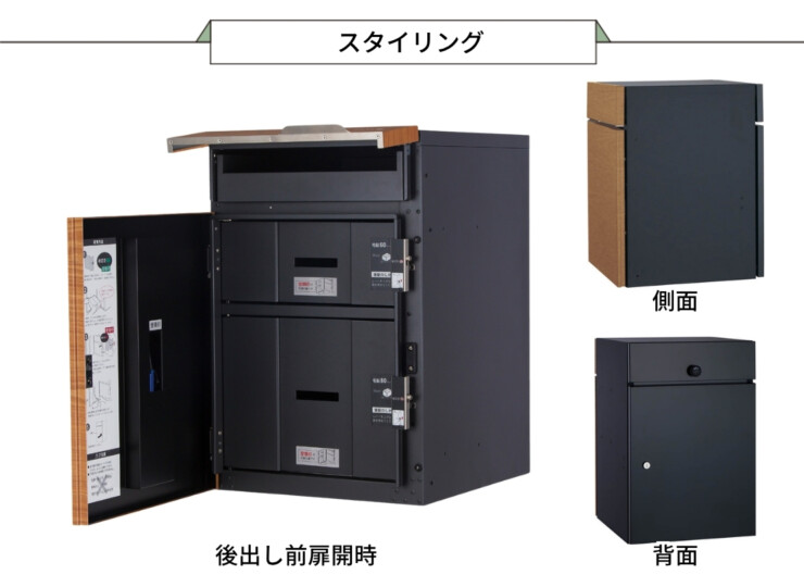 ユニソン 宅配ポスト ヴィコDB 60+80 ポスト有り 後出し スタイリング