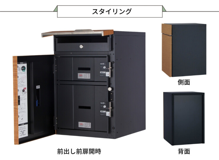 ユニソン 宅配ポスト ヴィコDB 60+80 ポスト有り 前出し スタイリング