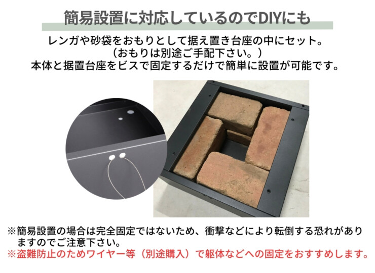 ユニソン 宅配ボックス ヴィコDB120ポスト無し（前出し）+据置用台座 簡易設置可能なのでDIYにも