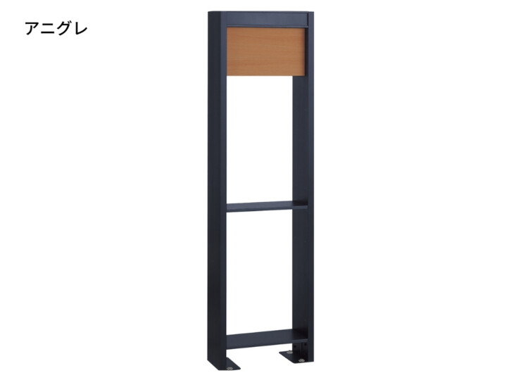 ユニソン ヴィコDB門柱スタンドアンカータイプ アニグレ