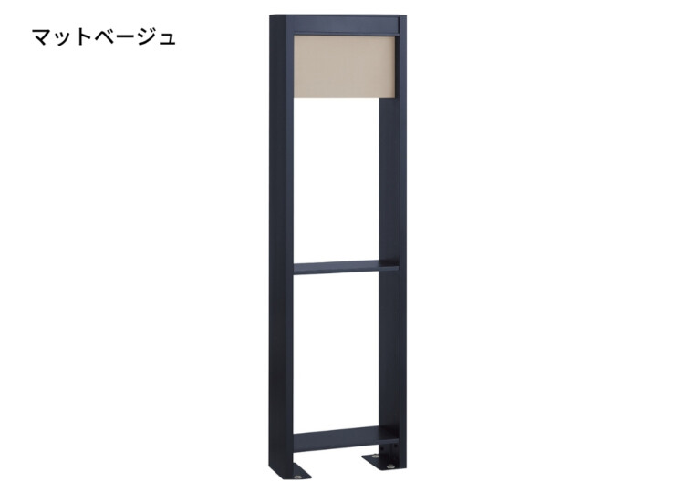 ユニソン ヴィコDB門柱スタンドアンカータイプ マットベージュ