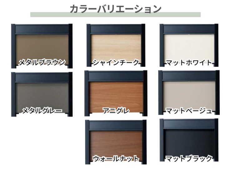 ユニソン ヴィコDB 門柱スタンド H1600 埋込タイプ カラーバリエーション