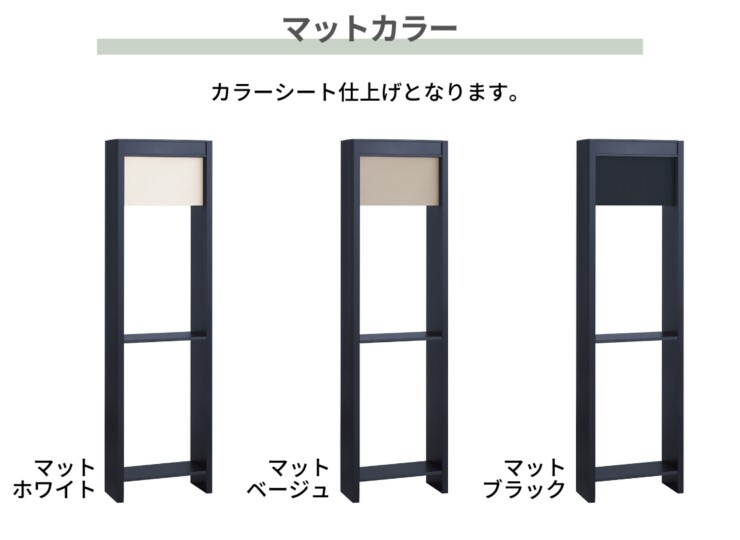 ユニソン ヴィコDB 門柱スタンド H1600 埋込タイプ マットカラー