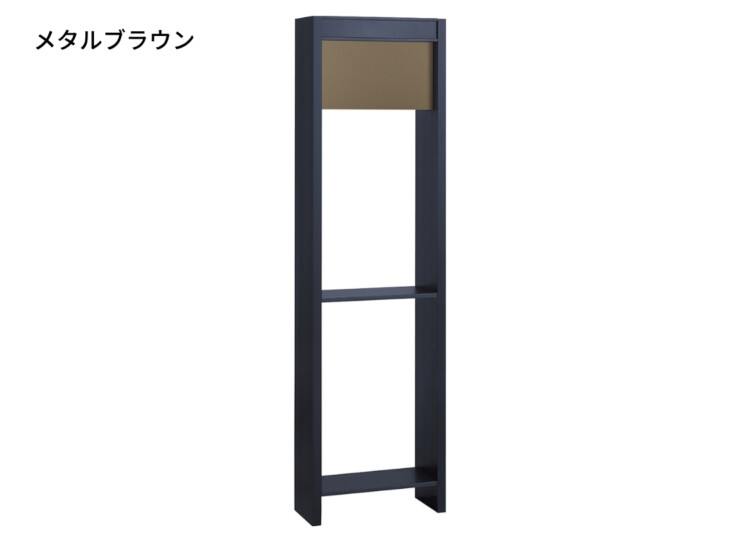 ユニソン ヴィコDB 門柱スタンド H1600 埋込タイプ メタルブラウン