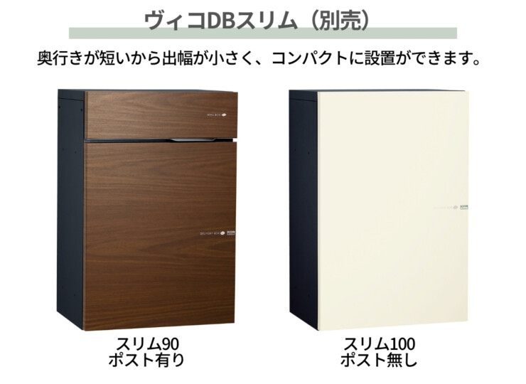 ユニソン ヴィコDB 門柱スタンド H1600 埋込タイプ ヴィコDBスリムに対応