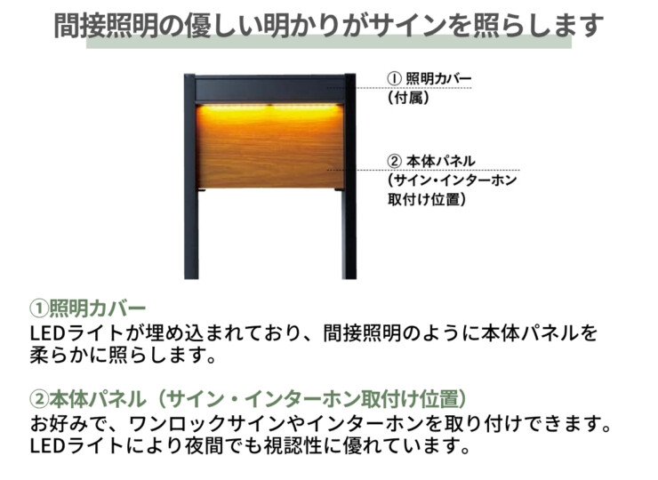 ユニソン ヴィコDB門柱スタンドH1600 埋込タイプ 間接照明