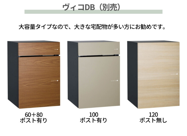 ユニソン ヴィコDB 門柱スタンド H1600 埋込タイプ ヴィコDBに対応