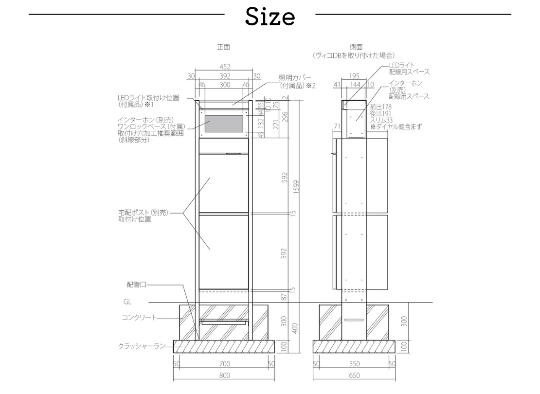 vico stand 1600 umekomi