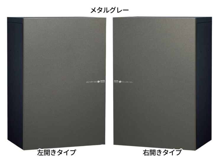 ユニソン ヴィコDBスリム100ポスト無し メタルグレー