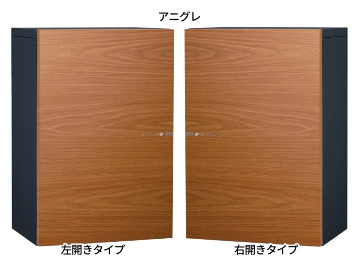 ユニソン ヴィコDBスリム100ポスト無し アニグレ