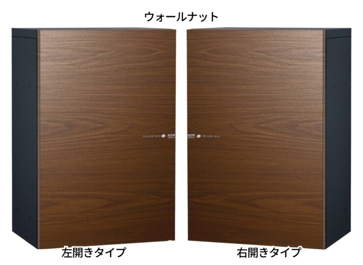 ユニソン ヴィコDBスリム100ポスト無し ウォールナット