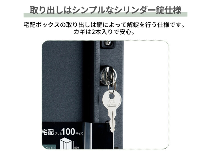 ユニソン ヴィコDBスリム100ポスト無し シンプルなシリンダー錠タイプ