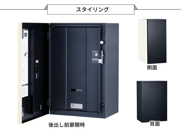 ユニソン ヴィコDBスリム100ポスト無し スタイリング