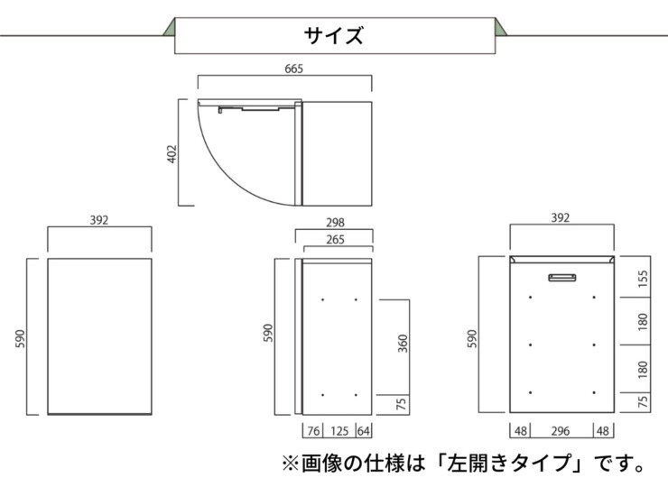 ユニソン ヴィコDBスリム100ポスト無し サイズ