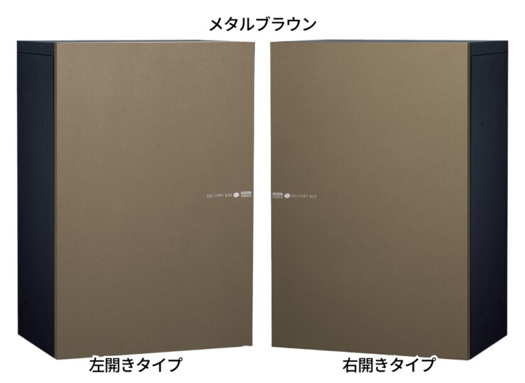 ユニソン ヴィコDBスリム100ポスト無し メタルブラウン