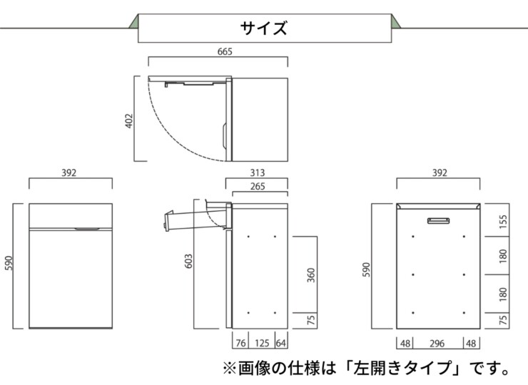 ユニソン ヴィコDBスリム90 ポスト有り サイズ