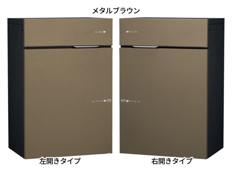 ユニソン ヴィコDBスリム90 ポスト有り メタルブラウン