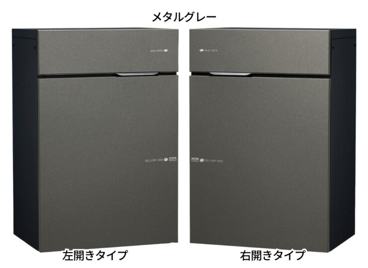 ユニソン ヴィコDBスリム90 ポスト有り メタルグレー