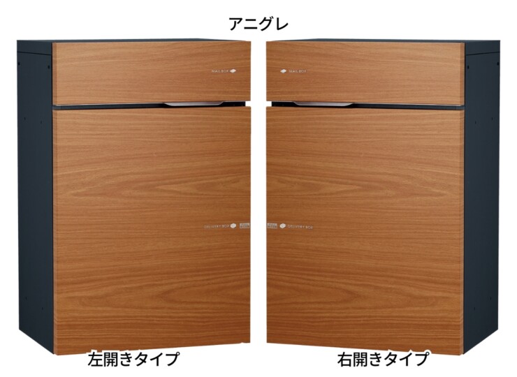 ユニソン ヴィコDBスリム90 ポスト有り アニグレ