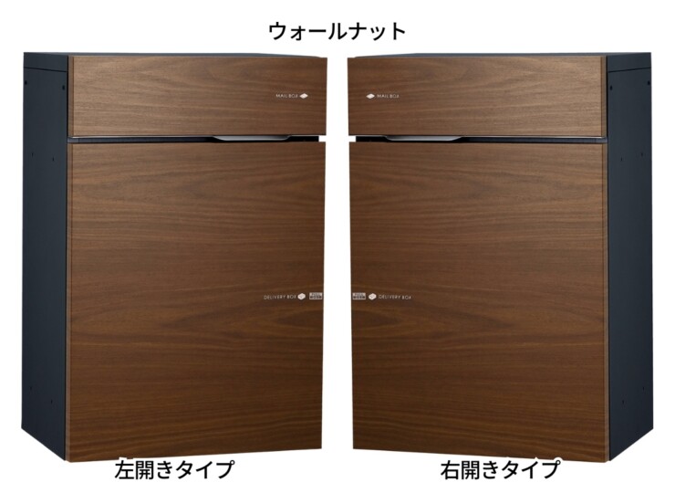 ユニソン ヴィコDBスリム90 ポスト有り ウォールナット