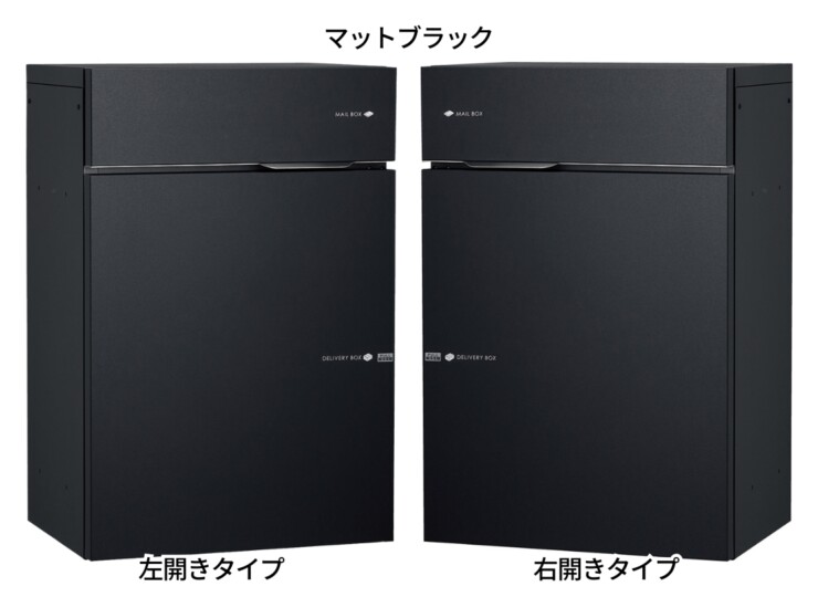 ユニソン ヴィコDBスリム90 ポスト有り マットブラック