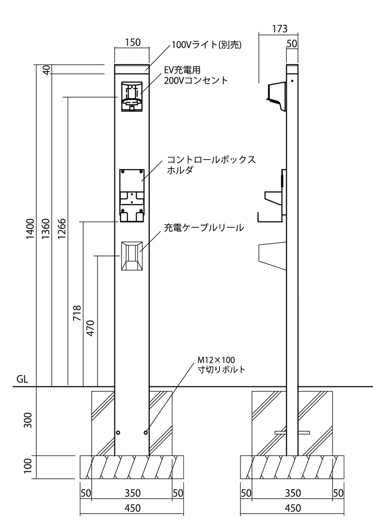 ユニソン ヴィコEVポートPO タイプ1埋込仕様150×1400 サイズ