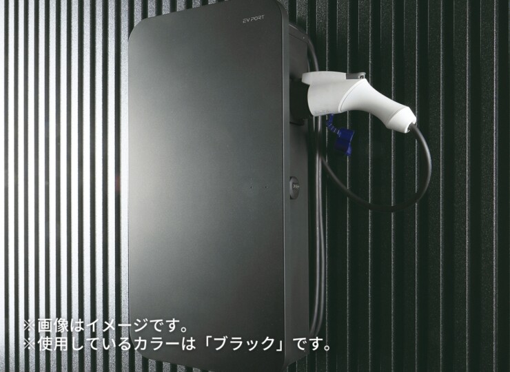 ユニソン ヴィコEVポート WH ブラック 使用イメージ